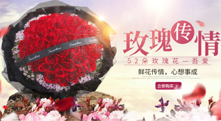 贵州铜仁市松桃县太平营乡巴罗村鲜花速递